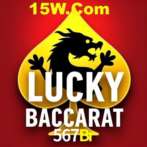 Exclusive Offers 567Br